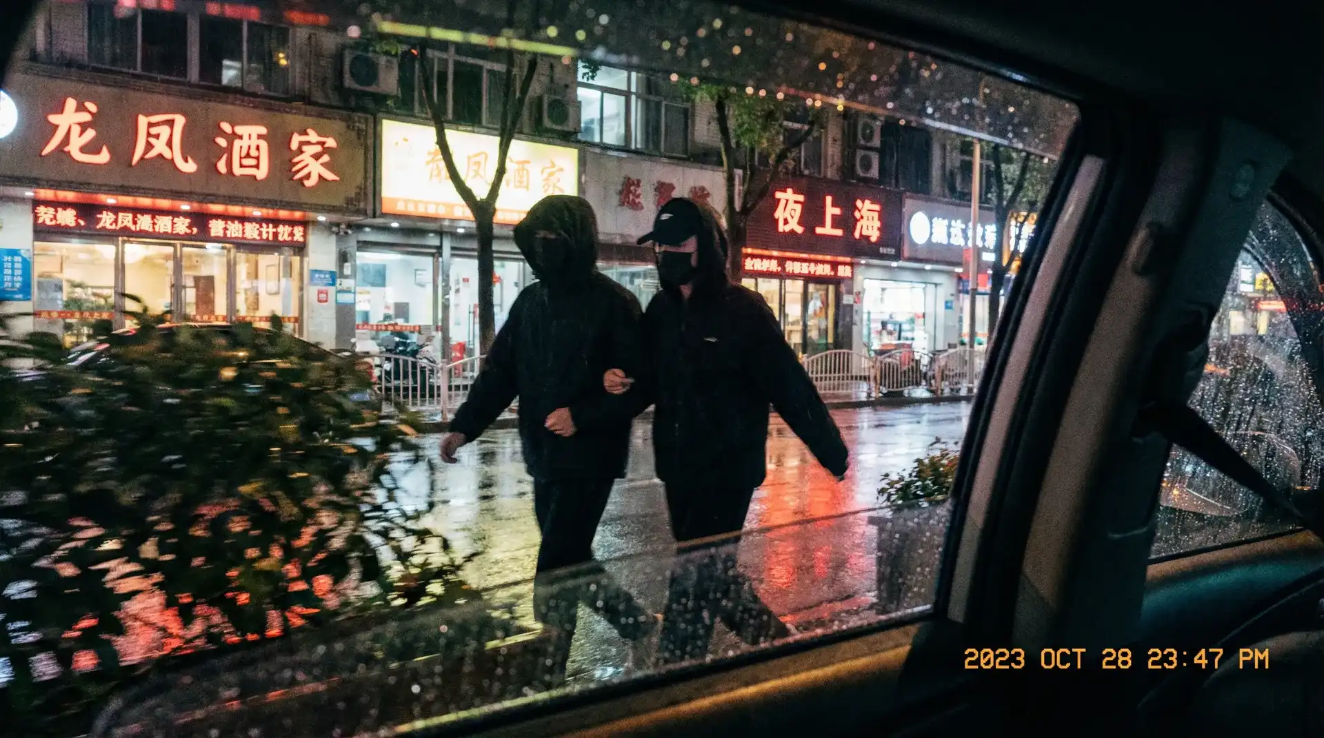 君智战略咨询 - 顶流明星深夜密会现场抓拍照片